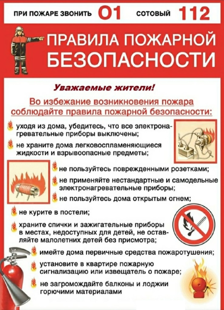 Заголовок