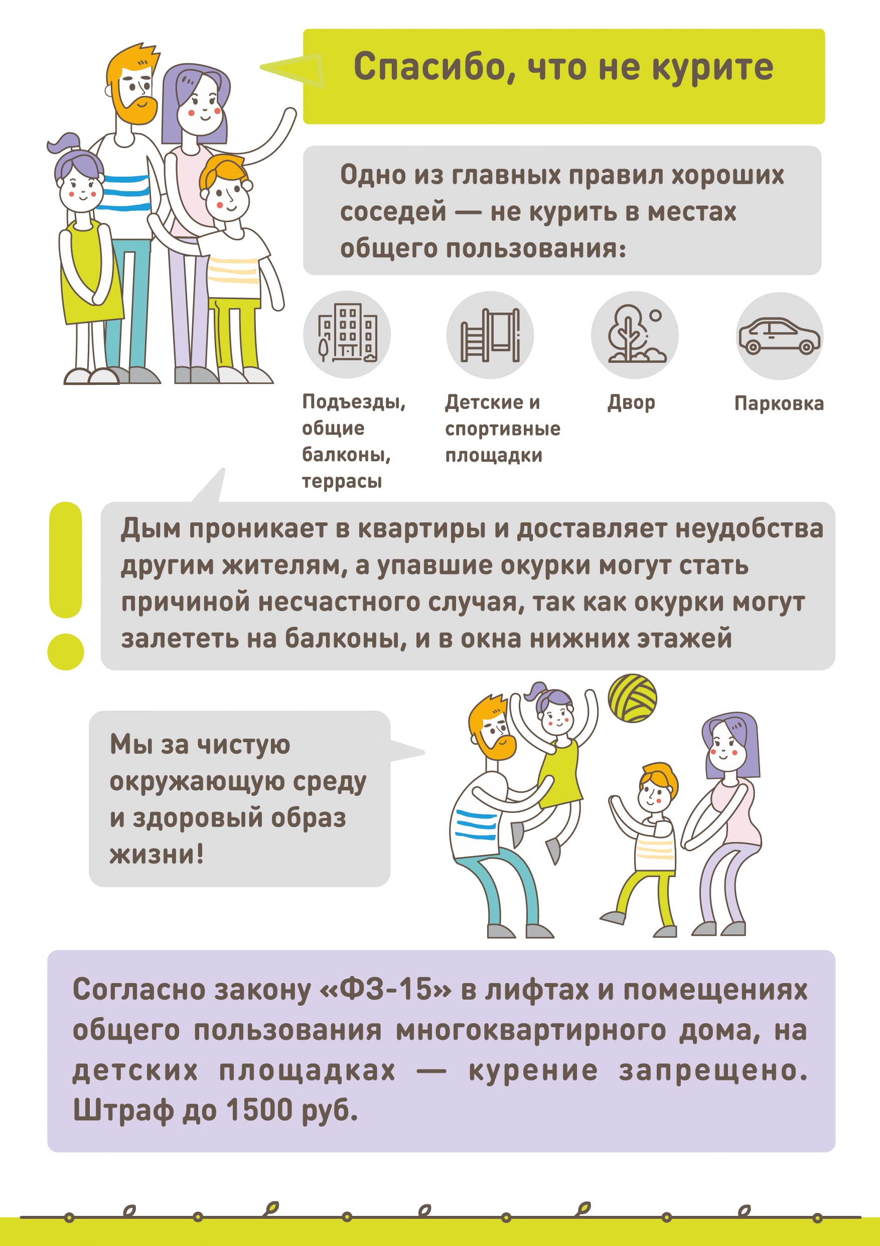 Заголовок
